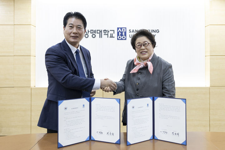 [서울=뉴시스] 상명대 서울캠퍼스에서 지난 12일 진행된 업무협약식에서 이정환(왼쪽) 라오스한국대 총장과 김종희 상명대 총장이 기념 촬영을 하고 있다. (사진=상명대 제공) 2026.03.17. photo@newsis.com *재판매 및 DB 금지