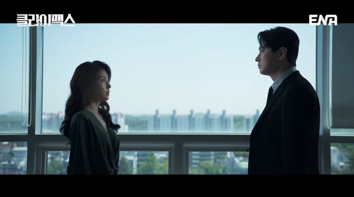[서울=뉴시스] ENA 월화드라마 '클라이맥스'. (사진=ENA 제공) 2026.03.17. photo@newsis.com *재판매 및 DB 금지