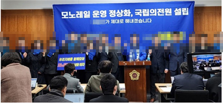[남원=뉴시스] 지난 제22대 총선 당시 민주당 중앙당의 '줄서기 금지' 지침 공문 이후 국회의원 선거 특정후보와 정책연대라며 함께 기자회견을 했던 남원시의원 등의 모습. *재판매 및 DB 금지
