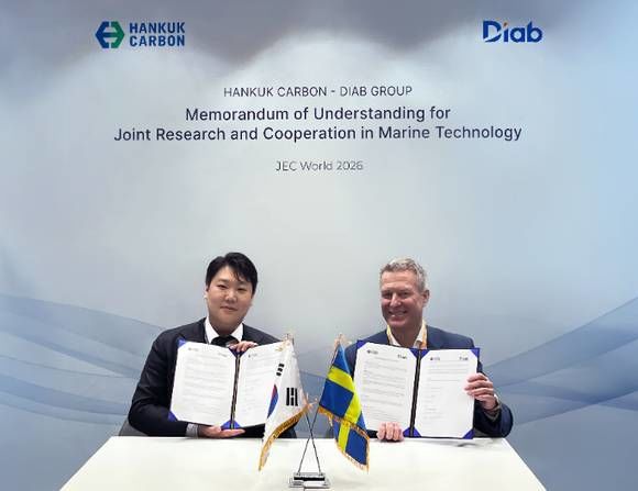 (사진=한국카본) *재판매 및 DB 금지