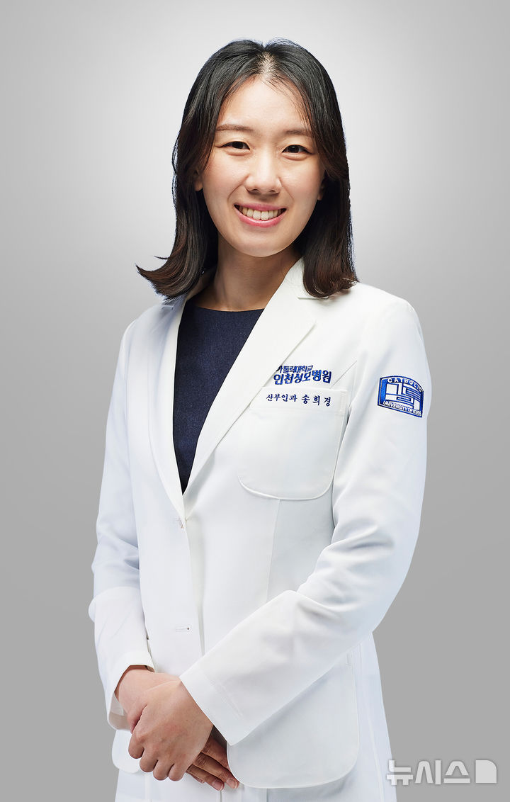 [인천=뉴시스] 송희경 가톨릭대학교 인천성모병원 산부인과 교수. (사진=병원 제공)