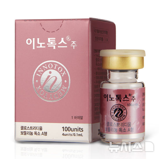 [서울=뉴시스] 바이오제약 기업 메디톡스는 비동물성 액상 보툴리눔 톡신 제제 '이노톡스'의 열 안정성을 보여주는 비교 연구논문이 미용외과 분야의 국제학술지인 '미용성형술 저널 오픈 포럼(Aesthetic Surgery Journal Open Forum)'에 게재됐다고 17일 밝혔다. (사진=메디톡스 제공) 2026.03.17. photo@newsis.com