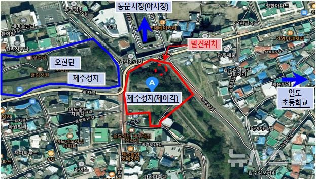 [제주=뉴시스] 제주성지 여장시설 발견위치. (사진=제주도 제공) photo@newsis.com