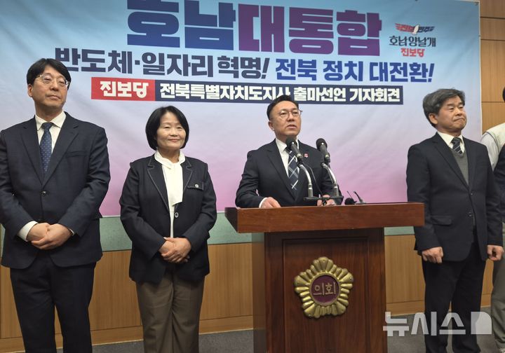 [전주=뉴시스] 김민수 기자= 백승재 진보당 군산시지역위원장이 17일 전북자치도 브리핑룸에서 6·3 지방선거 전북도지사에 공식 출마를 선언하고 있다. 2026.03.17 *재판매 및 DB 금지