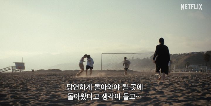 [서울=뉴시스] 방탄소년단 다큐멘터리 '더 리턴'. (사진 = 넷플릭스 제공) 2026.03.17. photo@newsis.com *재판매 및 DB 금지