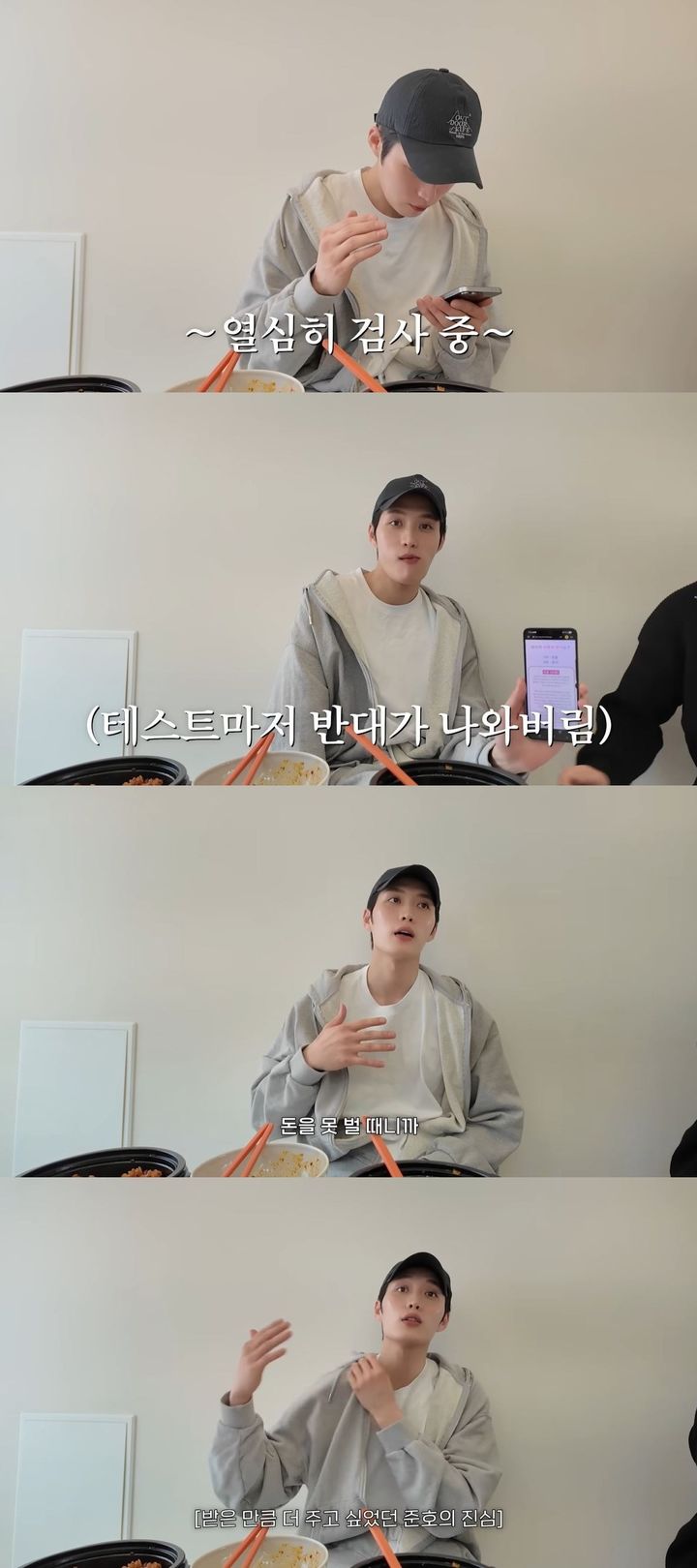 [서울=뉴시스] 전 펜싱선수 김준호가 지난 16일 개인 유튜브 채널에 올라온 영상에서 아내와 함께 대화를 나눴다. (사진=유튜브 채널 '준호말고준호' 캡처) 2026.03.17. photo@newsis.com *재판매 및 DB 금지