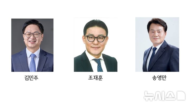 [오산=뉴시스] 중앙선거관리위원회 등록 오산시장 예비후보(17일 현재) 2026.03.16.newswith01@newsis.com 