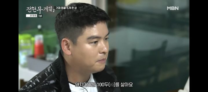 [서울=뉴시스] 이장우. (사진 = MBN '전현무계획2' 제공) 2026.03.17. photo@newsis.com *재판매 및 DB 금지