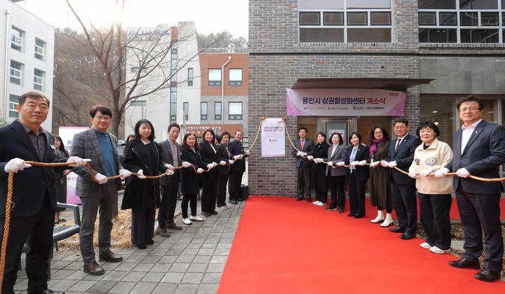[용인=뉴시스] 상권활성화센터 현판 제막식(사진=용인시 제공) 2026.03.17. photo@newsis.com *재판매 및 DB 금지