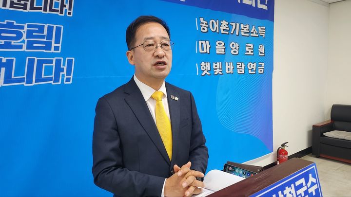 [산청=뉴시스] 서희원 기자= 6·3 지방선거 경남 산청군수 출마를 선언한 더불어민주당 산청군의회 최호림 의원이 17일 군청 브리핑룸에서 기자회견을 열고 공식 출마를 선언했다. 2026. 03. 17. shw1881@newsis.com *재판매 및 DB 금지