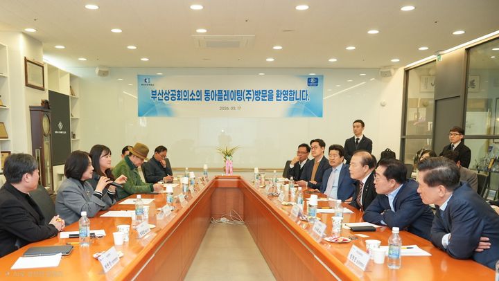 [부산=뉴시스] 부산상공회의소는 양재생 회장이 표면처리 전문기업 동아플레이팅을 방문해 현장 애로사항을 청취하고 스마트팩토리 시찰 등 현장 간담회를 개최했다. (사진=부산상공회의소 제공) 2026.03.17. photo@newsis.com *재판매 및 DB 금지