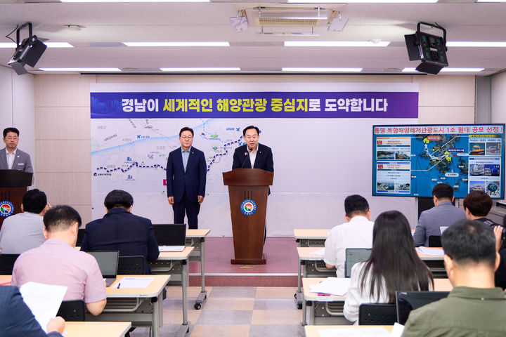 [통영=뉴시스] 신정철 기자= 경남 통영시는 2025년 한 해 동안 53건의 공모사업이 선정돼 총사업비 1조 2064억 원을 확보하며 역대 최대의 성과를 기록했다고 17일 밝혔다.사진은 지난해 천영기 시장이 국내 최초로 선정된 1조 1400억 원 규모의 ‘복합해양레저관광도시 조성사업' 기자회견 모습.(사진=통영시 제공).2026.03.17. sin@newsis.com *재판매 및 DB 금지