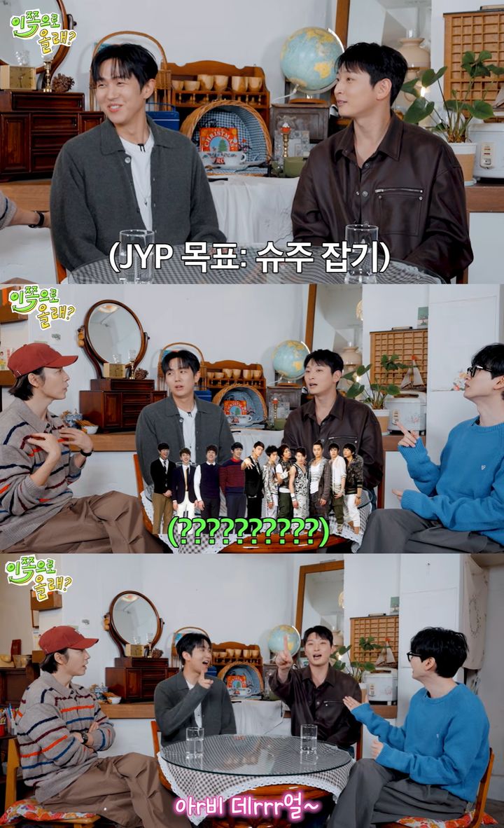 [서울=뉴시스]임슬옹(사진=유튜브 캡처) 2026.03.17. photo@newsis.com *재판매 및 DB 금지