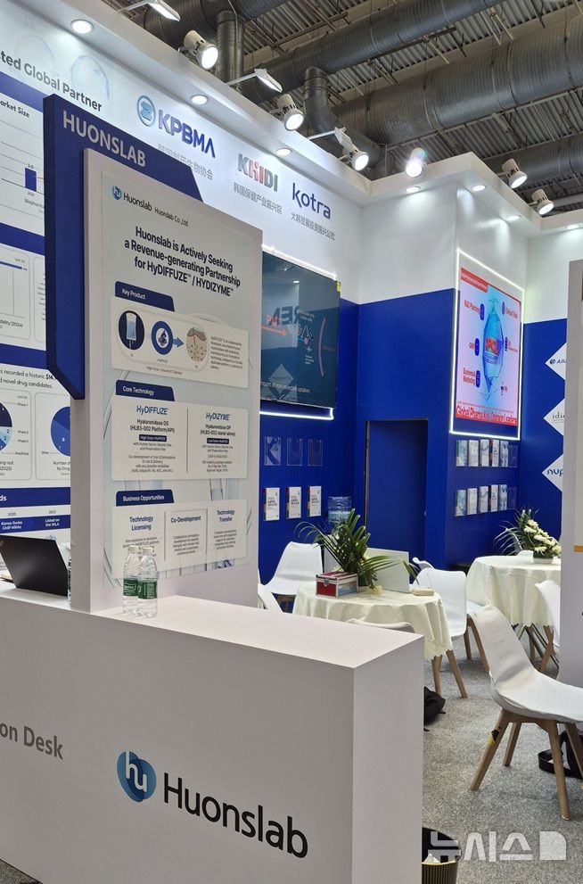 [서울=뉴시스] 휴온스글로벌 자회사 휴온스랩은 최근 글로벌 바이오산업 행사에서 인간 유래 히알루로니다제를 활용한 제형 변경 플랫폼 기술과 주요 파이프라인을 소개했다고 17일 밝혔다. (사진=휴온스랩 제공) 2026.03.17. photo@newsis.com