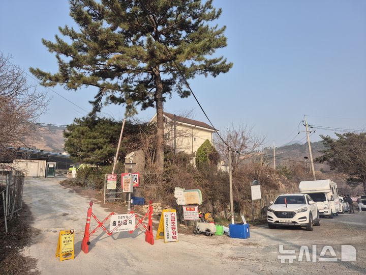 [산청=뉴시스]지난 16일 경남 산청군 소재 한 양돈농장에서 아프리카돼지열병(ASF)이 발생하자 경남도와 산청군은 농장 출입통제와 함께 긴급방역 조치를 시행했다.(사진=경남도 제공) 2026.03.17. photo@newsis.com