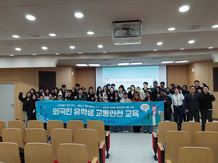 [대구=뉴시스] 대구 북부경찰서는 17일 경북대학교 언어교육센터에서 외국인 유학생 대상으로 교통안전교육을 실시했다. (사진=대구 북부경찰서 제공) 2026.03.17. photo@newsis.com *재판매 및 DB 금지