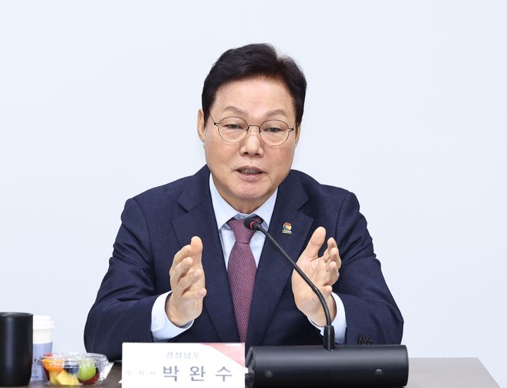 박완수 경남지사, 국힘 후보 공천 확정에 입장문 발표