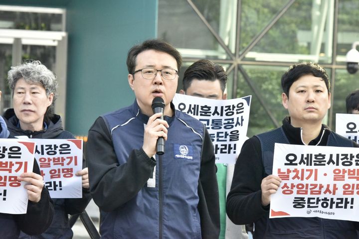 [서울=뉴시스] 서울교통공사 노조 기자회견. 2026.03.17. (사진=서울교통공사 노조 제공) *재판매 및 DB 금지