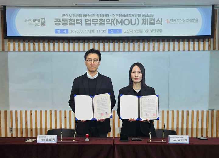 (사진=군산시 제공) *재판매 및 DB 금지