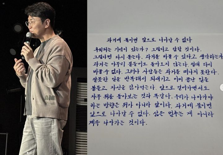 [서울=뉴시스]최동석(사진=SNS 캡처) 2026.03.17. photo@newsis.com *재판매 및 DB 금지