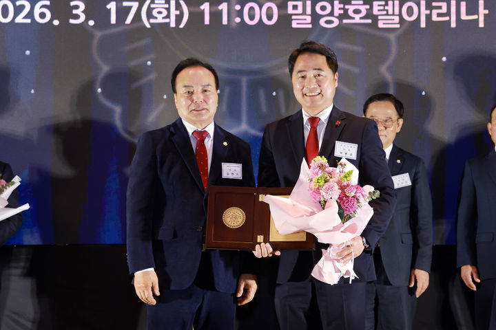 [양산=뉴시스] 곽종포 의장이 대한민국 시군자치구의회 의장협의회가 수여하는 대한민국지방의정봉사상을 수상하고 있다. (사진=양산시의회 제공) 2026.03.17. photo@newsis.com *재판매 및 DB 금지