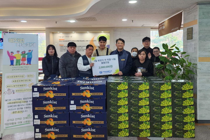 [세종=뉴시스] 한국남부발전 신인천빛드림본부는 전날(16일) 인천 서구 장애인직업재활시설 예진원을 방문해 '3월 희망의 싹 틔움 나눔' 행사를 개최했다고 17일 밝혔다. (사진=남부발전 제공) 2026.03.17. photo@newsis.com *재판매 및 DB 금지