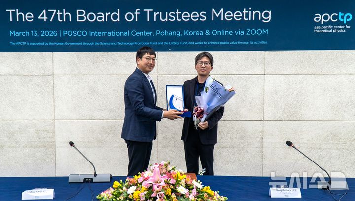 [포항=뉴시스] = (재)아시아태평양이론물리센터 사무총장인 전재형 포스텍 물리학과 교수(오른쪽)가 기초 연구 진흥 유공으로 부총리 겸 과기부 장관 표창장을 수상하고 있다. (사진=아시아태평양이론물리센터 제공) 2026.03.17. photo@newsis.com