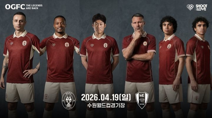 [서울=뉴시스] 프로축구 K리그2 수원삼성 레전드 팀과 맞붙는 OGFC. (사진=슛포러브 제공) 2026.03.17. photo@newsis.com *재판매 및 DB 금지