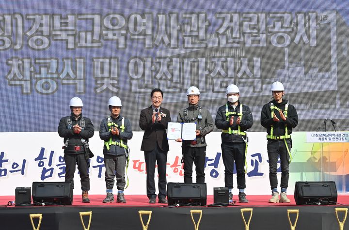 [안동=뉴시스] 17일 안동시 경북교육청연구원 부지에서 '(가칭)경북교육역사관' 건립 공사 착공 및 안전다짐식이 열리고 있다. (사진=경북교육청제공) 2026.03.17. photo@newsis.com *재판매 및 DB 금지