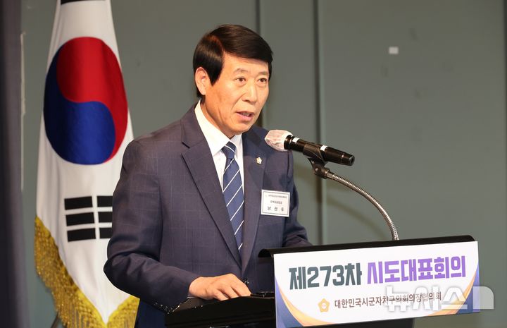 [전주=뉴시스]윤난슬 기자 = 대한민국시군자치구의회의장협의회는 17일 경남 밀양시의회에서 열린 제273차 시도대표회의에서 '전북권 보훈의료 공백 해소를 위한 보훈병원 설립 촉구 건의안'을 채택했다. 사진은 남관우 전주시의장. (사진=전주시의회 제공) photo@newsis.com
