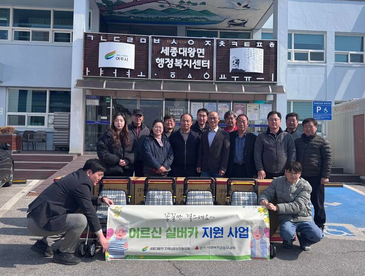 [여주=뉴시스] 어르신 실버카 전달 모습(사진=여주시 세종대왕면 제공) 2026.03.17. photo@newsis.com *재판매 및 DB 금지