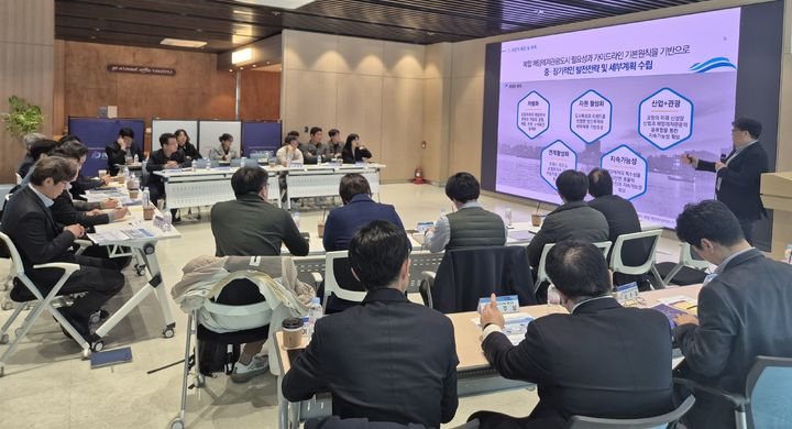 [안동=뉴시스] 17일 포항 첨단해양R&D센터에서 '복합해양레저관광도시 조성 기본계획 수립 용역' 착수보고회가 열리고 있다. (사진=경북도 제공) 2026.03.17. photo@newsis.com *재판매 및 DB 금지