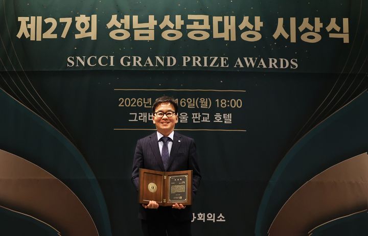 [서울=뉴시스] 휴온스는 지난 16일 그래비티 서울 판교 호텔에서 열린 '제27회 성남상공대상 시상식'에서 ESG 경영대상을 수상했다고 17일 밝혔다. (사진=휴온스 제공) 2026.3.17. photo@newsis.com *재판매 및 DB 금지