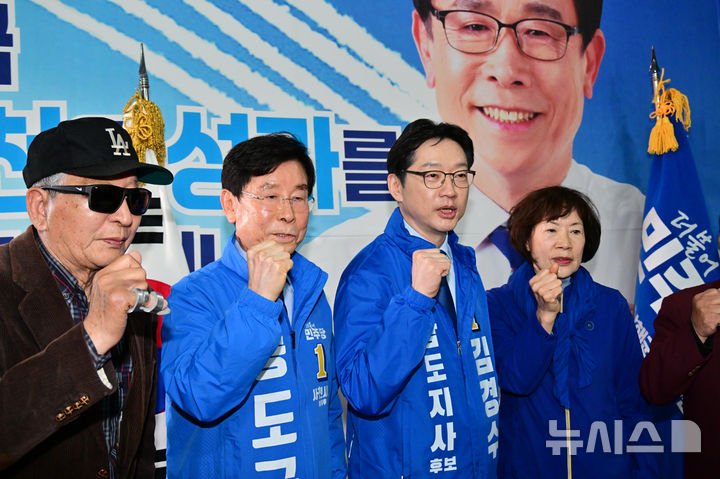 [남해=뉴시스] 차용현 기자 = 다가오는 6·3 지방선거 경남지사 선거에 출마하는 더불어민주당 김경수 예비후보가 17일 오후 3시 사천읍에서 열린 송도근 사천시장 선거 예비후보의 선거사무소 개소식에 참석해 지지를 호소하고 있다. 2026.03.17.con@newsis.com