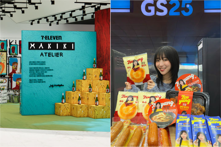 [서울=뉴시스] 다음달 1일까지 잠실 애비뉴엘에서 열리는 배우 하정우의 '마키키 아뜰리에' 팝업스토어(왼쪽)와 유튜버 쯔양과 GS25가 협업해 선보이는 '대식가 시리즈'(오른쪽) (사진=세븐일레븐, GS25 제공) 2026.03.17. photo@newsis.com *재판매 및 DB 금지