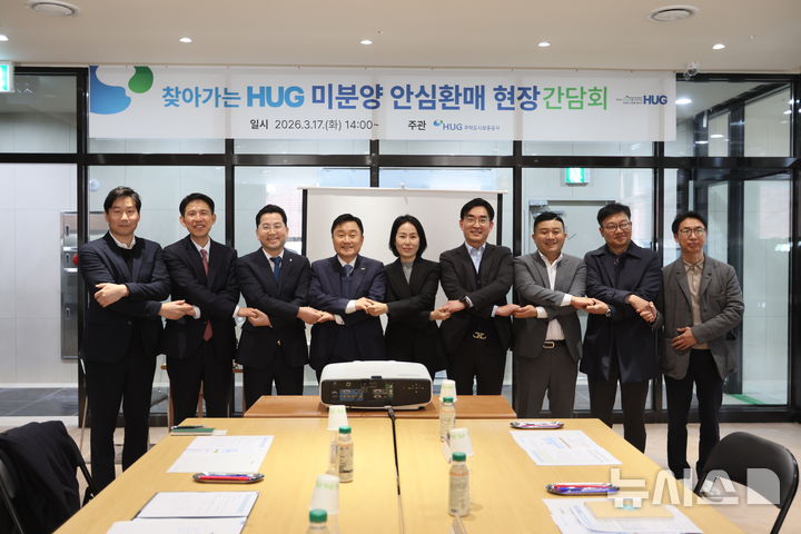 최인호 HUG 사장, 부산 미분양 현장 방문…"지역경제 타격, 빨리 해결"