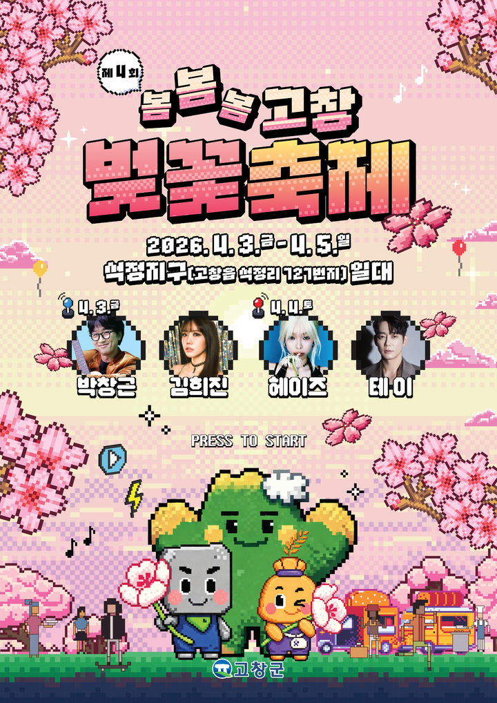  *재판매 및 DB 금지