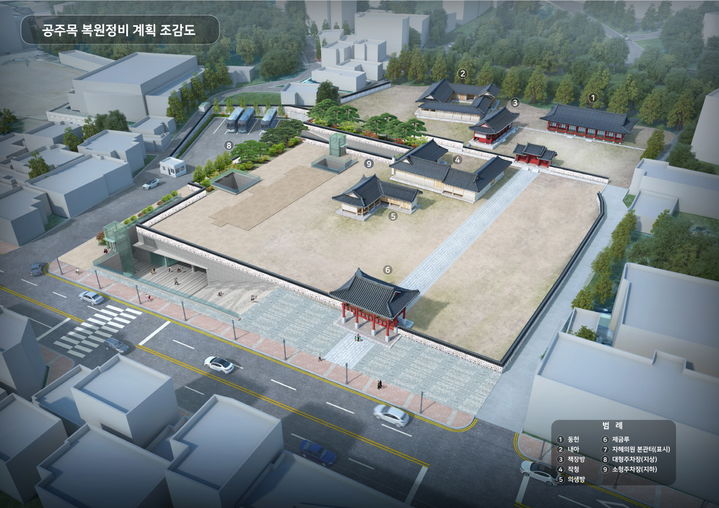 [공주=뉴시스] 공주목 조감도.(사진=공주시). 2026.03.17. photo@newsis.com. *재판매 및 DB 금지