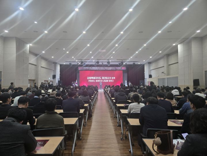 [강릉=뉴시스] 17일 강원특별자치도 제2청사가 강릉과학산업진흥원 대강당에서 변화하는 '동해안의 내일을 말하다' 대토론회를 개최하고 있다.2026.3.17.grsoon@newsis.com *재판매 및 DB 금지