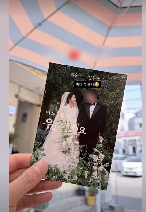 [서울=뉴시스] 결혼을 앞둔 배우 고(故) 최진실의 딸 최준희가 웨딩 화보가 담긴 청첩장을 공개해 눈길을 끌었다. (사진=인스타그램 캡처) 2026.03.17. photo@newsis.com *재판매 및 DB 금지