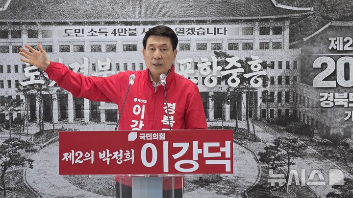 [포항=뉴시스] 송종욱 기자 = 이강덕 경북도지사 예비후보 포항시청 기자회견. 2026.03.17. sjw@newsis.com 