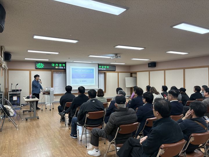 [대전=뉴시스]대전시는 17일 법1동 행정복지센터에서 송촌지구 노후계획도시정비 선도지구 공모 전 주민설명회를 가졌다. 2026. 03. 17 photo@newsis.com *재판매 및 DB 금지