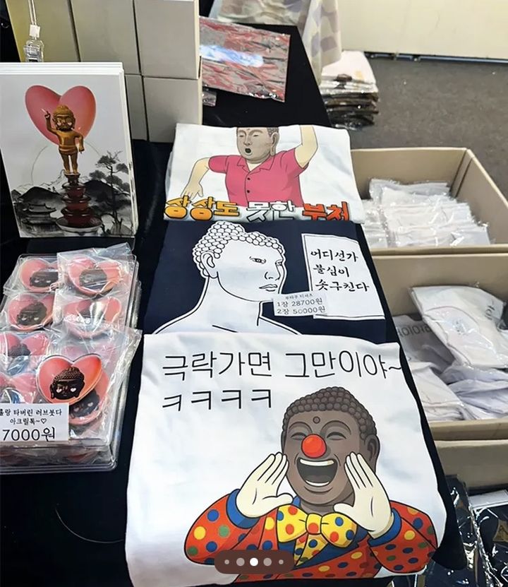 [서울=뉴시스] 최근 MZ 세대 사이에서 이른바 '불교 코어(Buddhism-core)' 트렌드가 꾸준한 인기를 보이고 있다. 이는 대한불교조계종이 주최한 '서울국제불교박람회'에서 판매되는 굿즈 티셔츠다. 사진 = 인스타그램 캡처 *재판매 및 DB 금지 *재판매 및 DB 금지