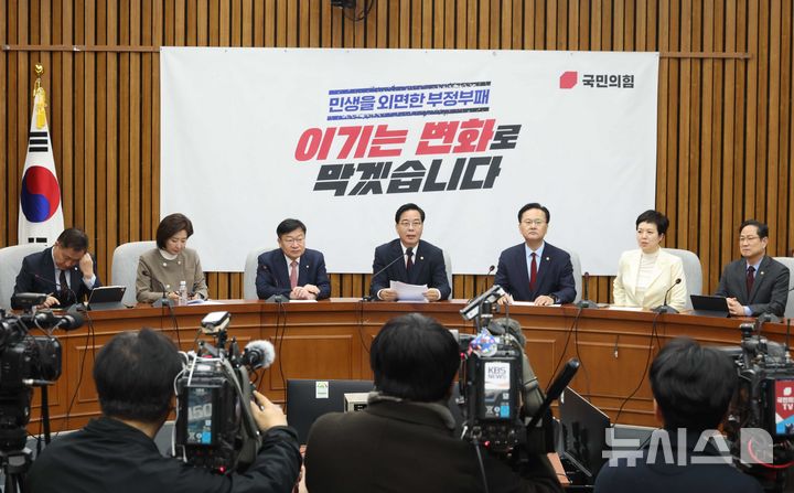 [서울=뉴시스] 조성봉 기자 = 송언석 국민의힘 원내대표가 17일 오전 서울 여의도 국회에서 열린 원내대책회의에서 발언을 하고 있다. 2026.03.17. suncho21@newsis.com