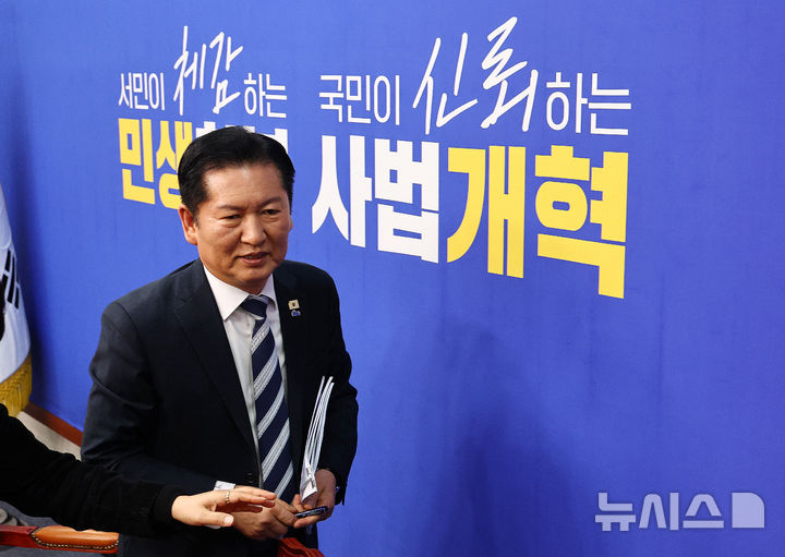 [서울=뉴시스] 김명년 기자 = 정청래 더불어민주당 대표가 17일 오전 서울 여의도 국회에서 검찰개혁 관련 긴급 기자회견을 마치고 이동하고 있다. 2026.03.17. kmn@newsis.com