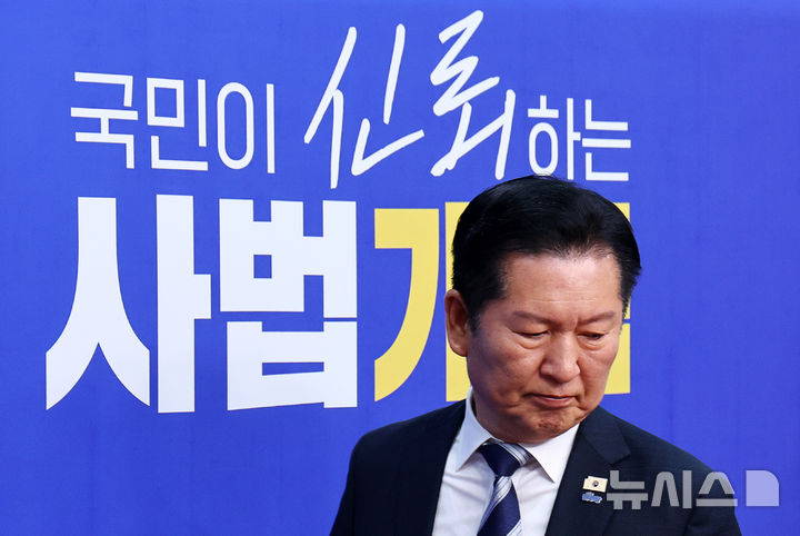 [서울=뉴시스] 김명년 기자 = 정청래 더불어민주당 대표가 17일 오전 서울 여의도 국회에서 검찰개혁 관련 긴급 기자회견을 하기 위해 입장하고 있다. 2026.03.17. kmn@newsis.com