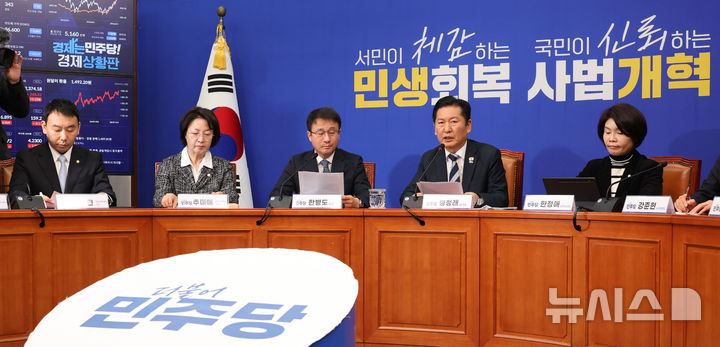 [서울=뉴시스] 김금보 기자 = 정청래 더불어민주당 대표가 17일 오전 서울 여의도 국회에서 검찰개혁 관련 긴급 기자회견을 하고 있다. 2026.03.17. kgb@newsis.com