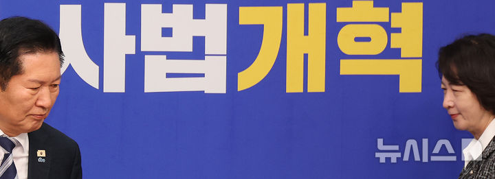 [서울=뉴시스] 김금보 기자 = 정청래 더불어민주당 대표와 추미애 국회 법제사법위원회 위원장이 17일 오전 서울 여의도 국회에서 검찰개혁 관련 긴급 기자회견에 참석하고 있다. 2026.03.17. kgb@newsis.com