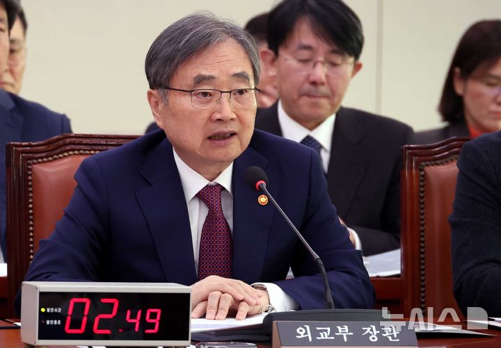 [서울=뉴시스] 조성봉 기자 = 조현 외교부 장관이 17일 오전 서울 여의도 국회에서 열린 외교통일위원회 전체회의에서 의원 질의에 답변하고 있다. 2026.03.17. suncho21@newsis.com