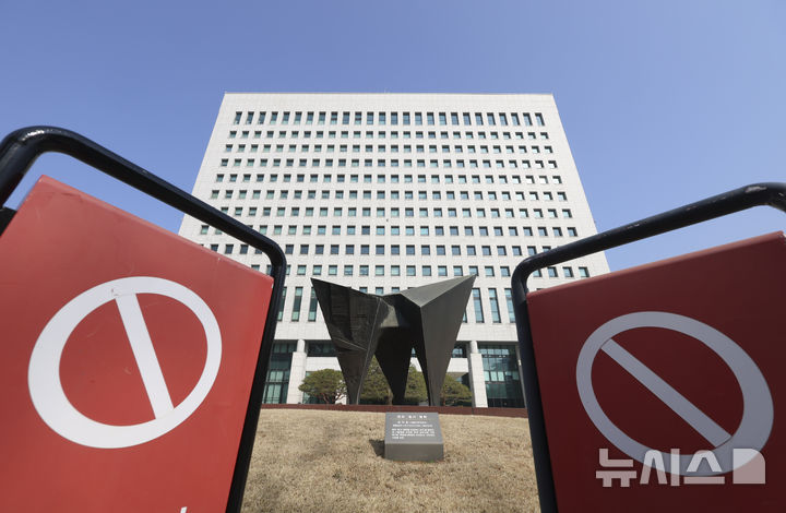 [서울=뉴시스] 김근수 기자 = 17일 오후 서울 서초구 대검찰청 청사 모습이 보이고 있다.더불어민주당은 검찰개혁 후속 법안인 중대범죄수사청(중수청)·공소청 설치법의 정부 입법 예고안을 두고 협의 끝에 도출한 법안을 오는 19일 본회의에서 처리할 예정이다.&nbsp; 정청래 대표는 이날 오전 국회에서 긴급 기자회견을 열고 "당·정·청(민주당·정부·청와대)이 조율을 통해 하나 된 협의안을 도출했다”고 밝혔다. 2026.03.17. ks@newsis.com